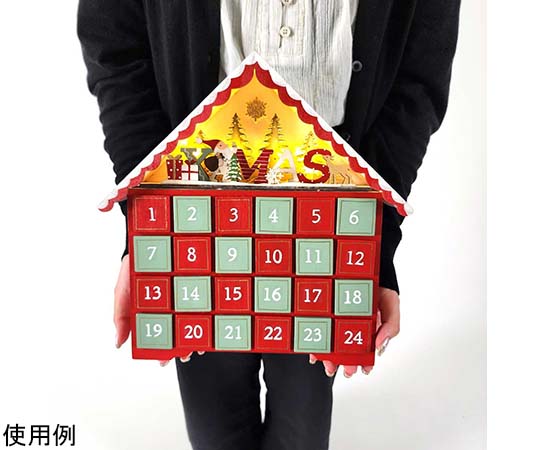 木製アドベントカレンダー レッド＆グリーンハウス LED付き　38-81-1-1｜アズキッチン【アズワン】