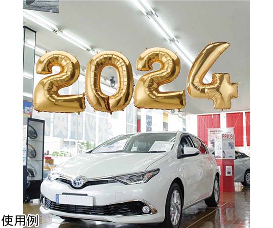 現在受注を停止している商品です］レターバルーンセット 2024 大 38