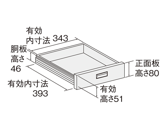軽量作業台KA・KADタイプ用キャビネット W400×D500×H83mm 奥行寸法600mm用　KA-S10WA