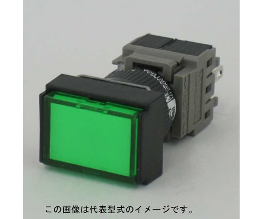 【ボタン】 67-8970-89 コマンドスイッチφ16 長角平形照光押しボタンスイッチ 緑