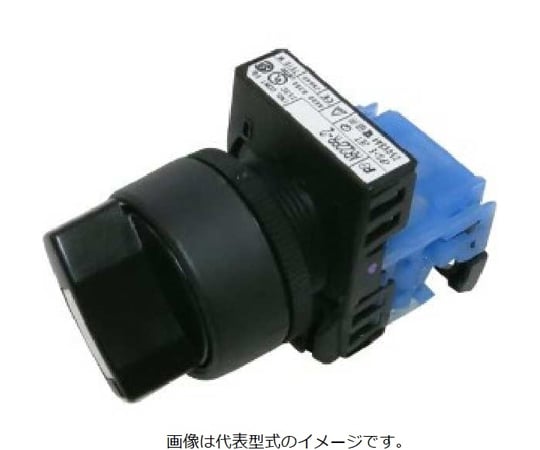 コマンドスイッチφ22丸フレームツマミ形セレクタスイッチ AR22PRシリーズ 富士電機 【AXEL】 アズワン