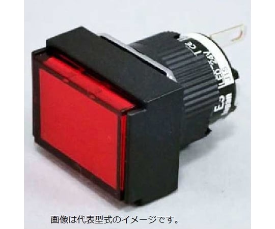 67-8971-88 コマンドスイッチφ16 長角平形表示灯 赤 AH164-ZTRE3 67-8971-88 コマンドスイッチφ16 長角平形表示灯 赤 AH164-ZTRE3