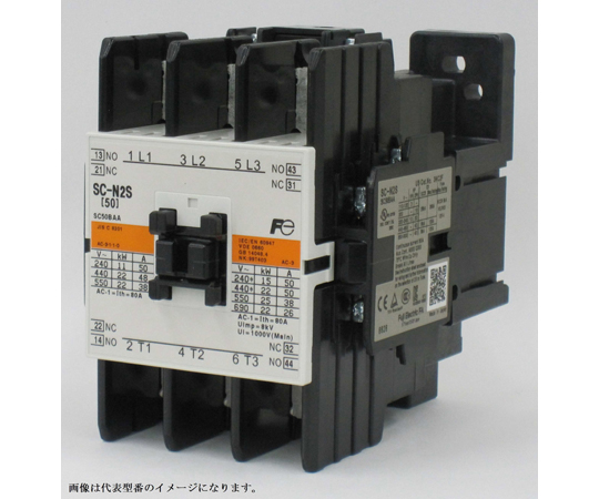 67-8973-50 標準形電磁接触器 SC-N2S ｺｲﾙAC100V 【AXEL】 アズワン