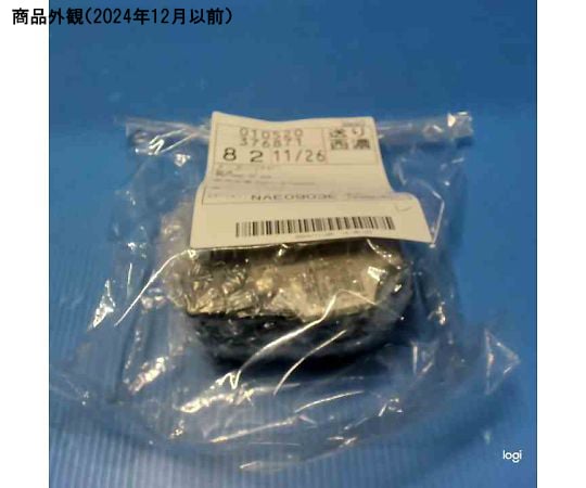 67-8973-76 電磁開閉器 サーマルリレー TR-0N 0.8A 【AXEL