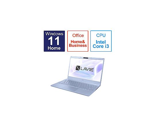 ［受注停止］ノートパソコン LAVIE N13（N1335/FAM） メタリックライトブルー PC-N1335FAM [13.3型  /Windows11 Home /intel Core i3 /メモリ：8GB /SSD：256GB /Office HomeandBusiness 