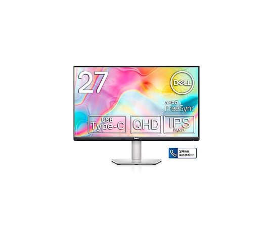 67-8994-36 USB-C接続 PCモニター Sシリーズ シルバー S2722DC-R