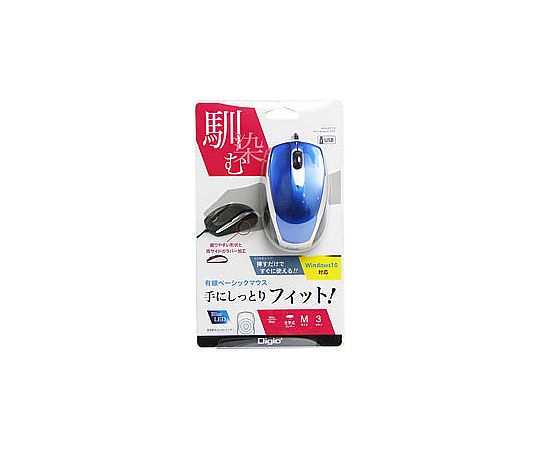 ［受注停止］マウス Digio2 ベーシック ブルー MUS-UKT115BL [BlueLED /有線 /3ボタン /USB ] Digio2  ベーシック ブルー MUS-UKT115BL [BlueLED /有線 /3ボタン /USB]