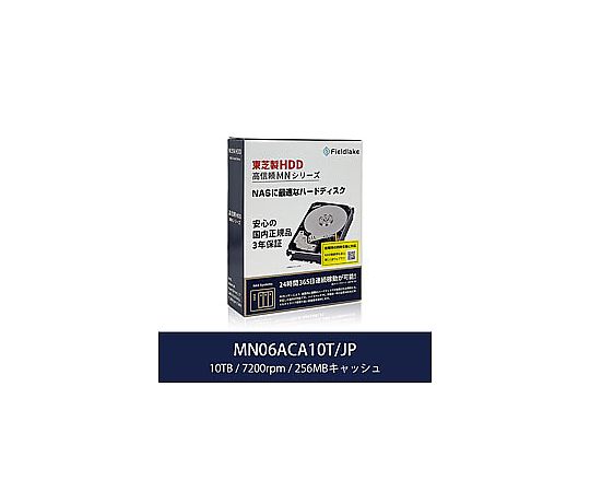 ［受注停止］内蔵HDD SATA接続 NAS向け MNシリーズ MN06ACA10T/JP [10TB /3.5インチ]