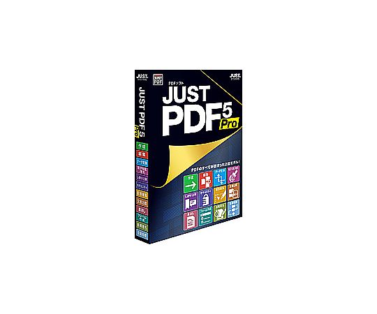 現在受注を停止している商品です］JUST PDF 5 Pro 通常版 DL版 67-9093