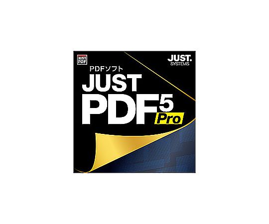 Amazon.co.jp: ジャストシステム JUST PDF 5 通常版 : PCソフト