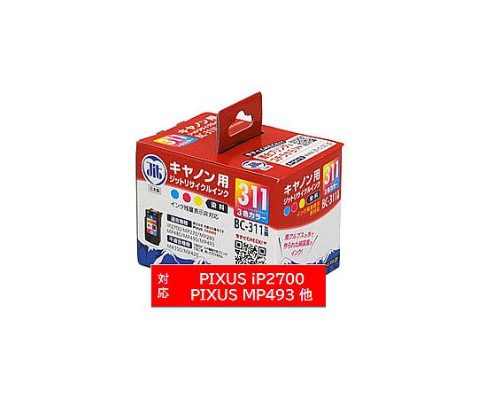 インクカートリッジ。 Amazon.co.jp: エプソン 純正 インクカートリッジ 桜 IC9CL64 9