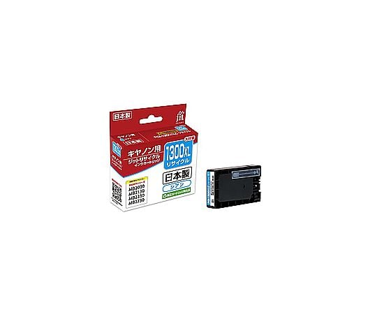 Canon PGI-67/CLI-67 インクカートリッジセット 67-9107-39 互換リサイクルインクカートリッジ [キヤノン PGI-1300XLC