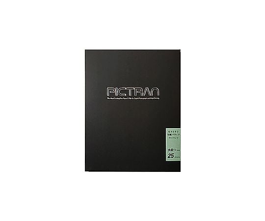 ピクトラン局紙バライタ A4 25枚入り ホワイト ピクトラン局紙バライタ A2 25枚入り ホワイト ピクトラン局紙 A2 25枚入り