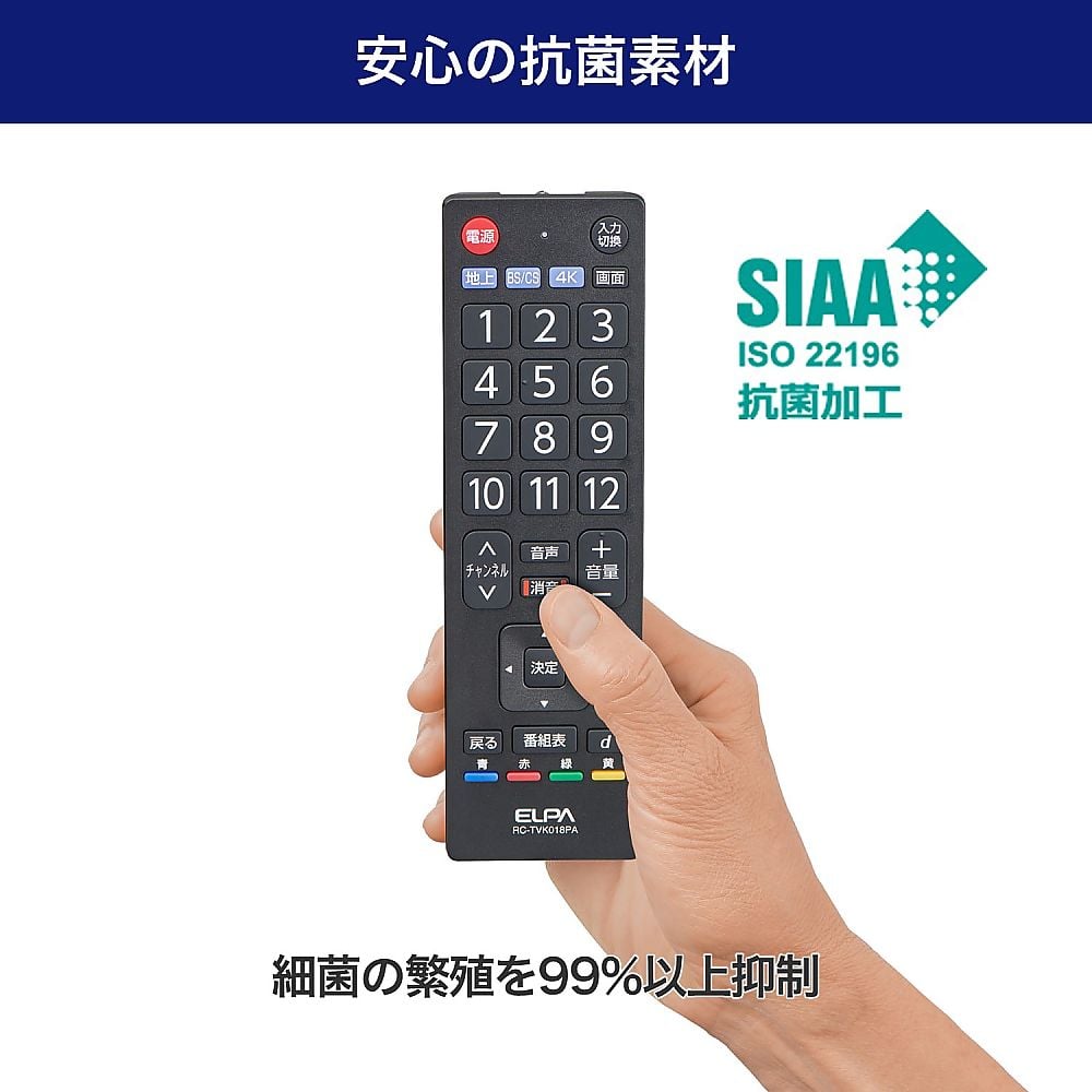 たかな様お引き取りPanasonic Lithium vivi オレンジ　42★ たかな様お引き取りPanasonic Lithium vivi オレンジ42☆