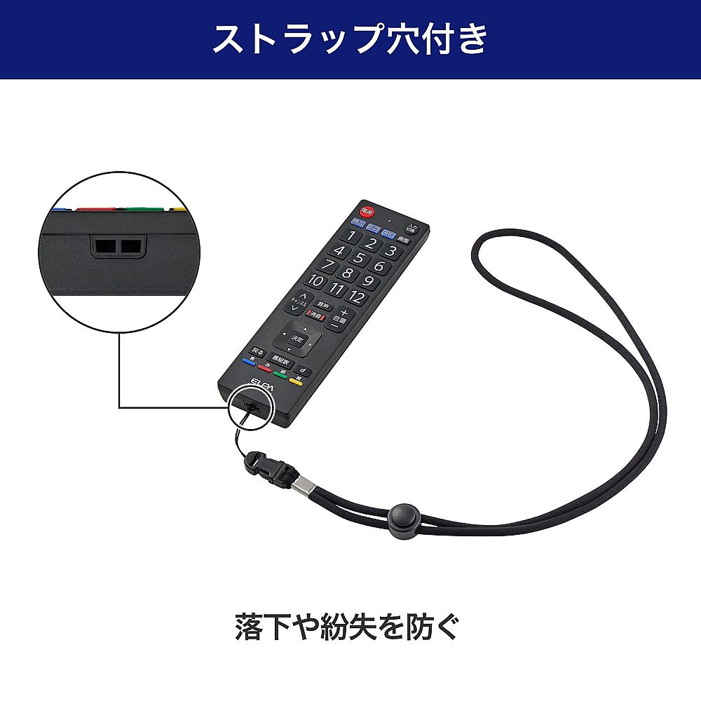 67-9131-81 抗菌テレビリモコン パナソニック ビエラ用 RC-TVK018PA