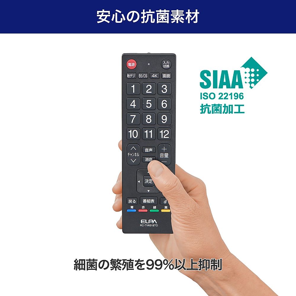 リモコンおまとめ価格17個 Panasonic（パナソニック） N2QAYB001100 CDステレオシステム 用の