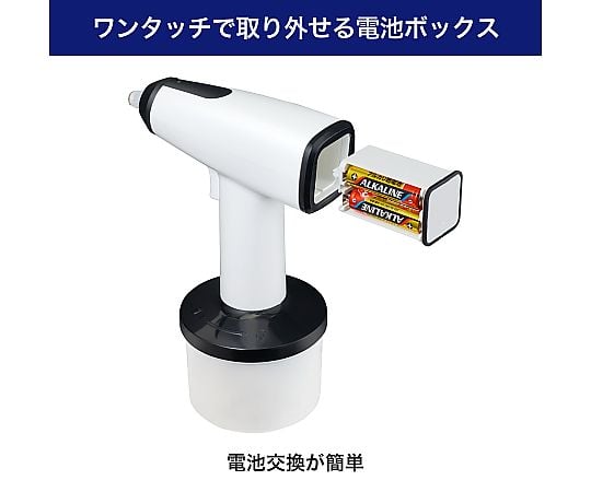 67-9131-87 オートスプレー ミストタイプ DS-01MS 【AXEL】 アズワン