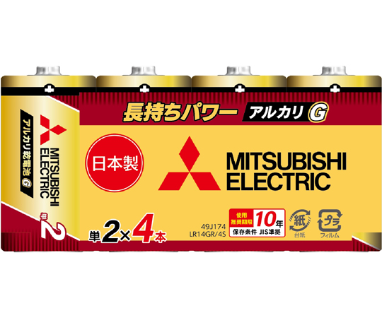 67-9132-47 アルカリ乾電池GRシリーズ 単1形 4本入 LR20GR/4S