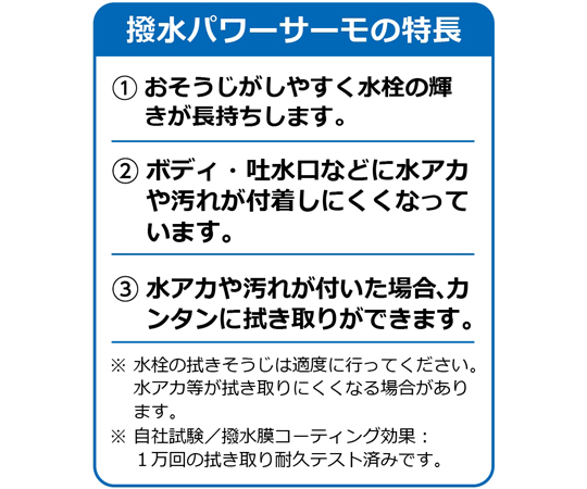 67-9132-99 流し台用シングルレバー式シャワー付混合栓（eレバー）（撥