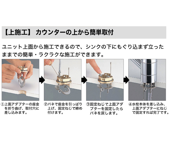 67-9132-99 流し台用シングルレバー式シャワー付混合栓（eレバー）（撥