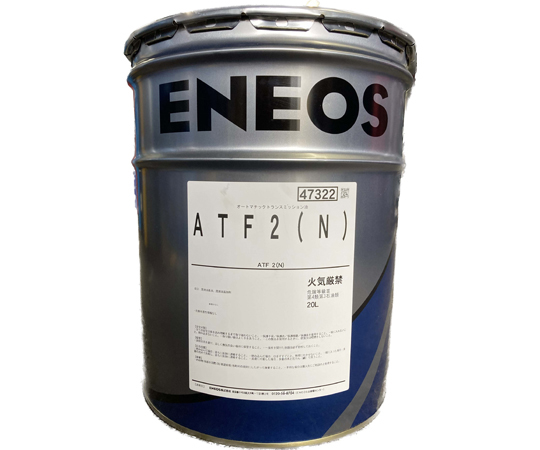 67-9145-82 ATF Ⅱ（N） 20L 【AXEL】 アズワン