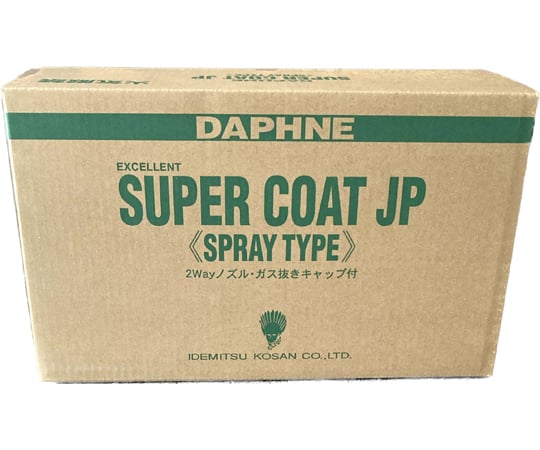 ‼️週末お値下げ⭐️PLEASE別注HTSダブルコート⭐️相談可能‼️ セール】谷まりあさん着用！SWEET掲載商品【SETUP7】ソフトリバー