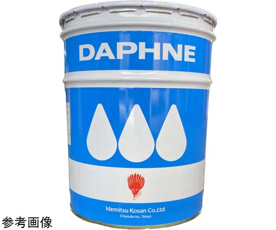 現在受注を停止している商品です］67-9145-94 ダフニーアルファクール
