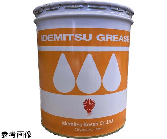 現在受注を停止している商品です］67-9146-07 ダフニーグリースM 16kg
