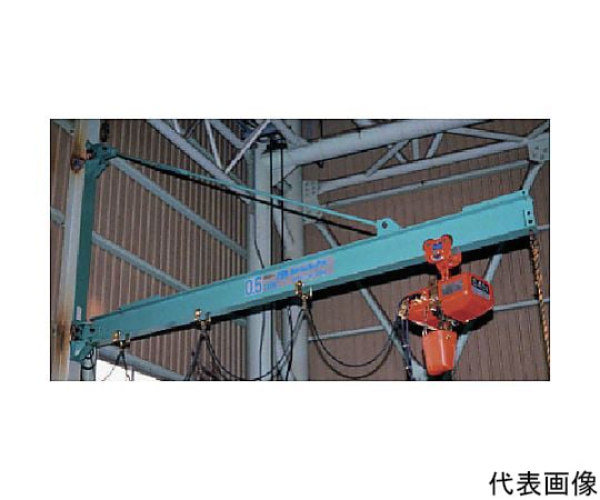 象印 ウォール型ジブクレーン WJ-203 (WJ-02030) (2t) 象印 ウォール型ジブクレーン WJ-203 (WJ-02030) (2t)