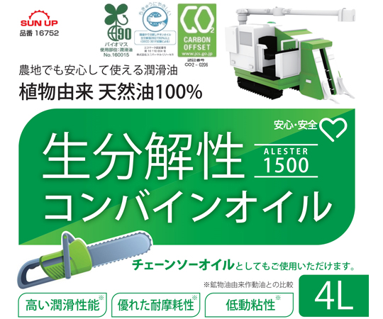 ATPLON ATPオイルリーブ 150mL 4個セット 2025年最新】ATPオイルジェリーの人気アイテム - メルカリ