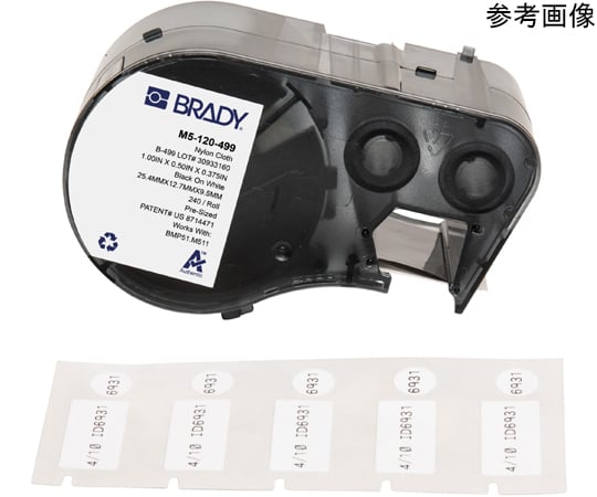 BMP51用チューブ向け凍結ラベルB-49 日本ブレイディ 【AXEL】 アズワン