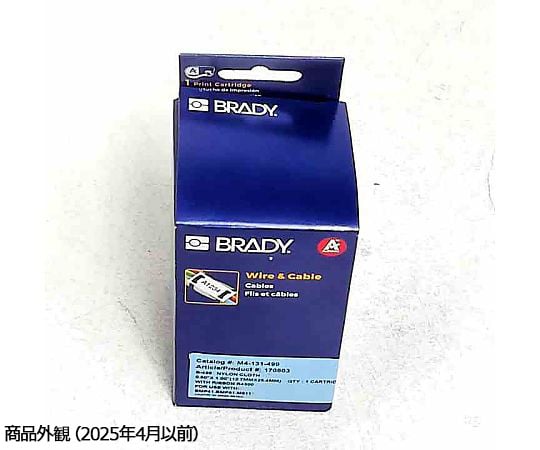 67-9205-40 BMP51用チューブ向け凍結ラベルB-499 25.4mm×12.7mm 180枚