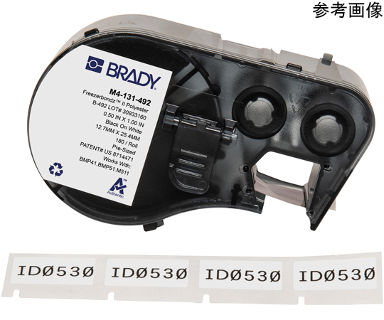 Amazon | 日本ブレイディ BMP51用チューブ向け凍結ラベルB-499