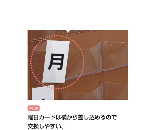 67-9205-97 おくすりカレンダー ブラウン 4用法8段タイプ 大ポケット付