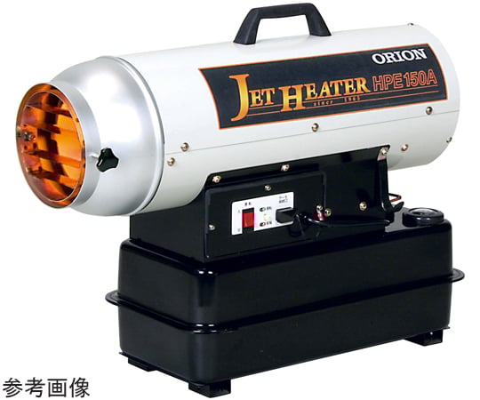 67-9208-36 ジェットヒーターD643×W244mm 50Hz HPE150A1-50HZ 【AXEL