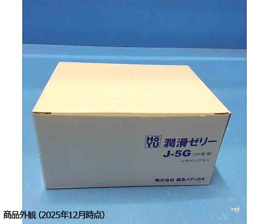 67-9217-96 HOYU潤滑ゼリー（5g） 1箱(100個入) J-5G 【AXEL】 アズワン