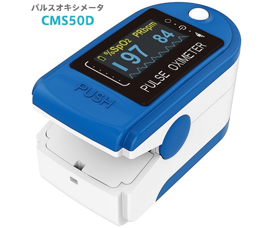 【おすすめ】 67-9219-27 フィンガーパルスオキシメーター 【AXEL CMS50D-K その他