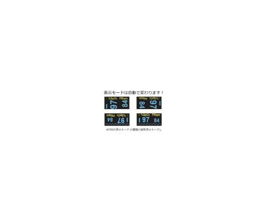 67-9219-27 フィンガーパルスオキシメーター CMS50D-K 【AXEL
