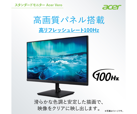67-9227-73 液晶ディスプレイ 23.8インチ ワイド 2560×1440 WQHD 67-9227-73 液晶ディスプレイ 23.8インチ ワイド 2560×1440 WQHD