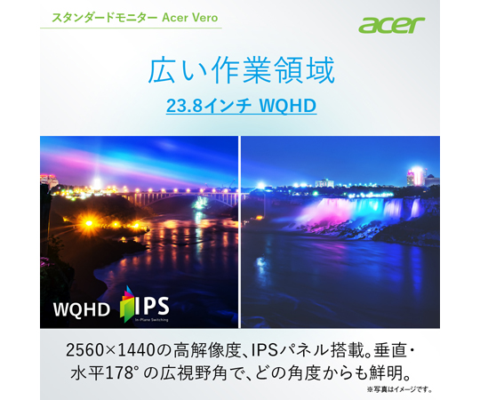 67-9227-73 液晶ディスプレイ 23.8インチ ワイド 2560×1440 WQHD 67-9227-73 液晶ディスプレイ 23.8インチ ワイド 2560×1440 WQHD