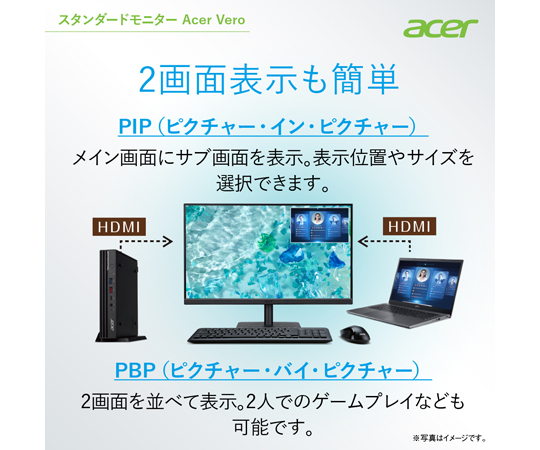 67-9227-73 液晶ディスプレイ 23.8インチ ワイド 2560×1440 WQHD 67-9227-73 液晶ディスプレイ 23.8インチ ワイド 2560×1440 WQHD