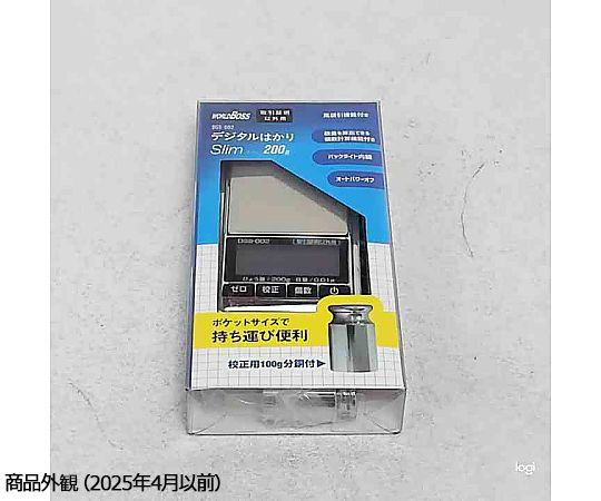 『新品未開封品』 デンシタコ 【流氷調査カラー】 HAKURO 造形作家HAKURO氏が個展「ご安全に」開催！ そこで新作