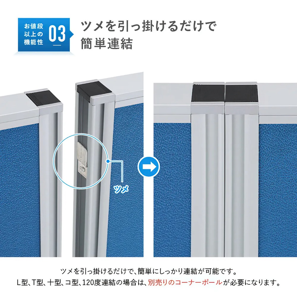67-9233-47 クロス ローパーテーション ブルー H1200×W1200mm 67-9233-47 クロス ローパーテーション ブルー H1200×W1200mm