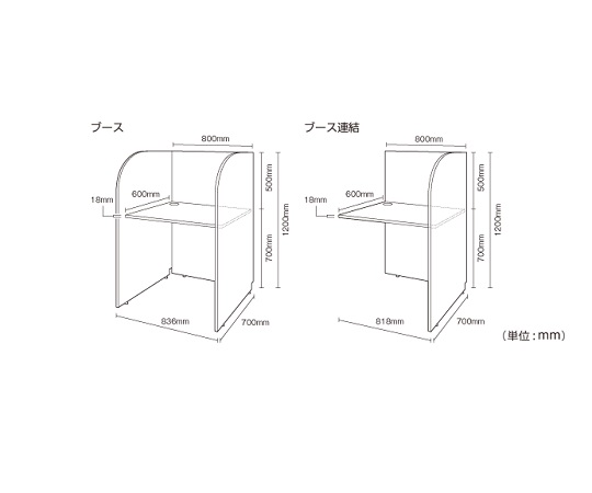 67-9234-79 多目的個別ブース 基本型 W800mm チーク Z-GB01-TK