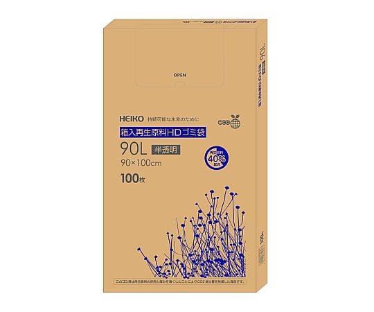 箱入再生原料HDゴミ袋 HEIKO 【AXEL】 アズワン