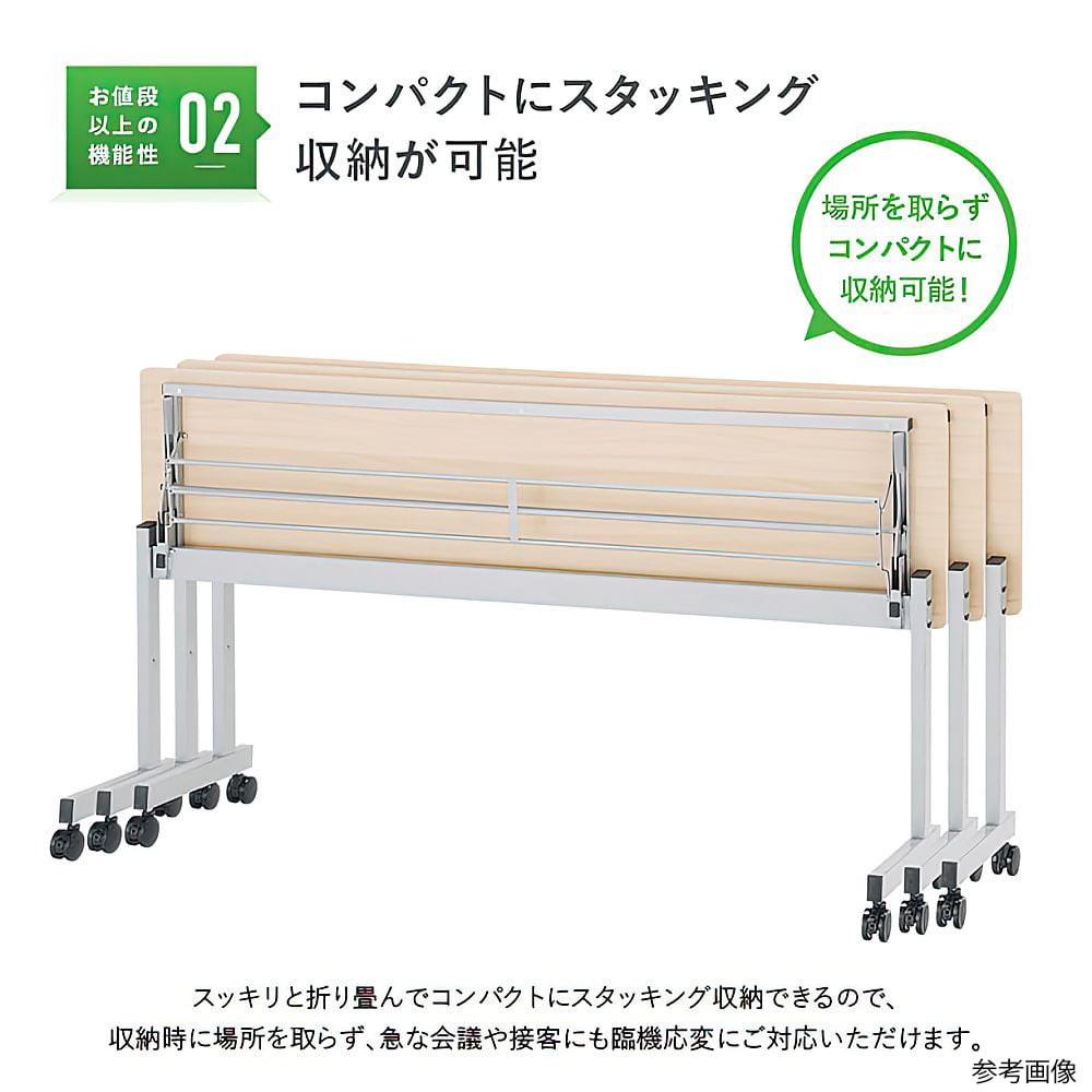 67-9238-85 ニュースタッキングテーブル W1800×D450×H700mm ホワイト