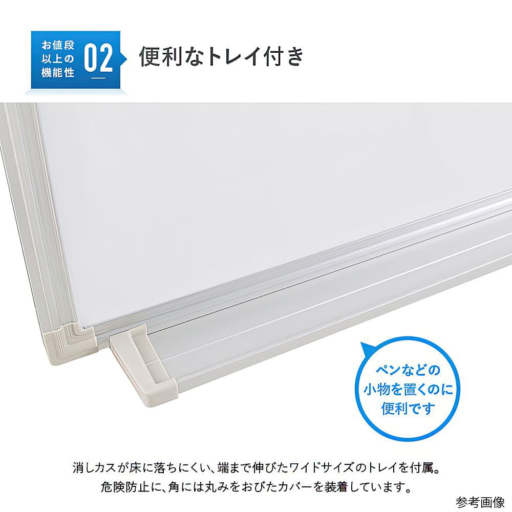 67-9239-28 壁掛けホワイトボードW1800（無地） WK-1890 【AXEL】 アズワン