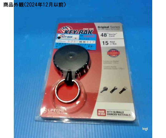 アーテル・ゴルギーニ 4枚　⚠️1枚傷あり注意 ECgoing専用型番】クリア・シール 125 mm×78 mm（IntelliXseal