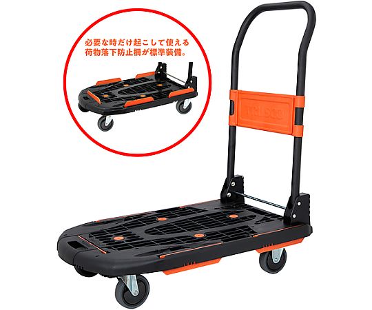 67-9251-68 樹脂台車 カルティオ（新型） 780X490 折畳 ブラック MPK