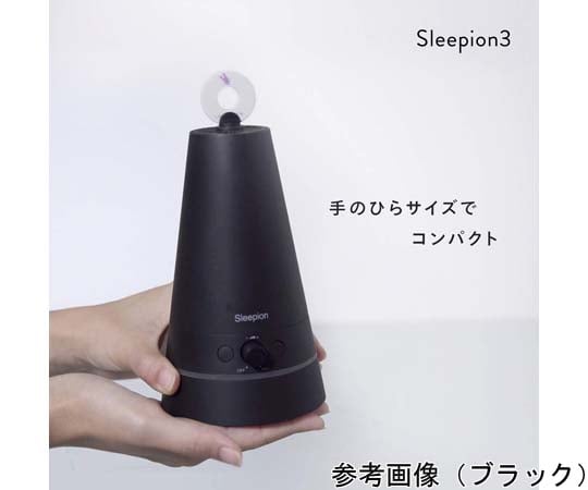 67-9251-96 スリーピオン3（Sleepion3）標準セット+バッテリー